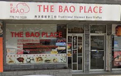 _The Bao Place包子专卖
